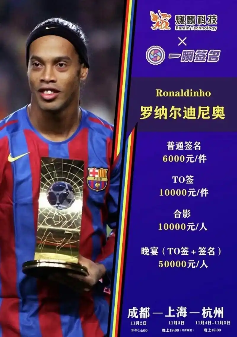 他在追求欧